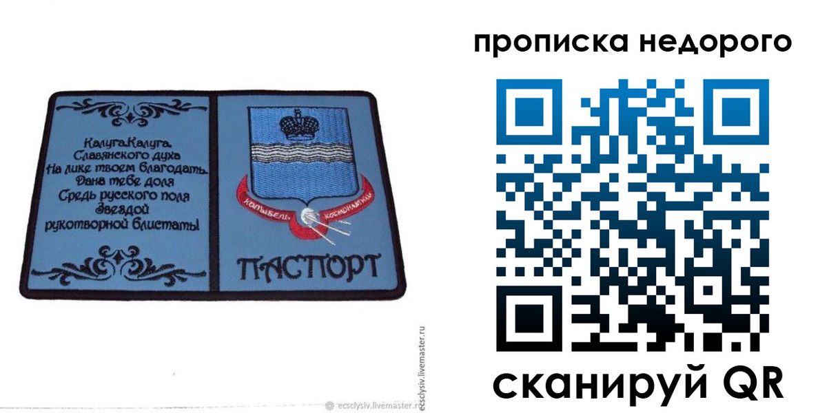миграционный учет в Александрове