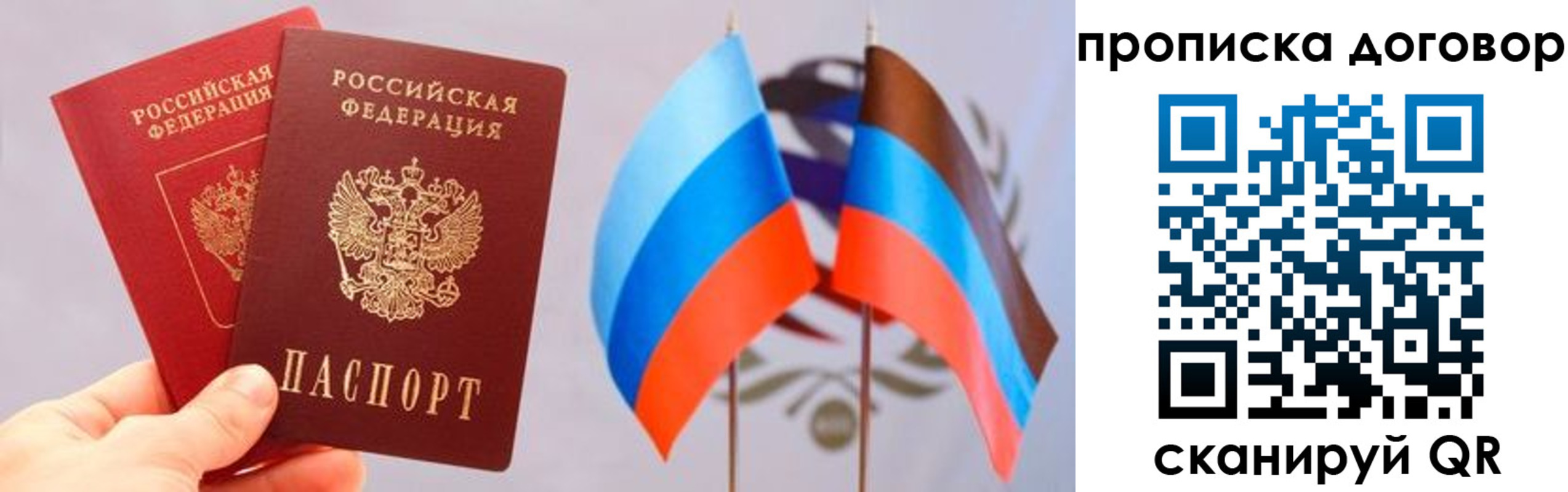 временная регистрация поиск в Александрове