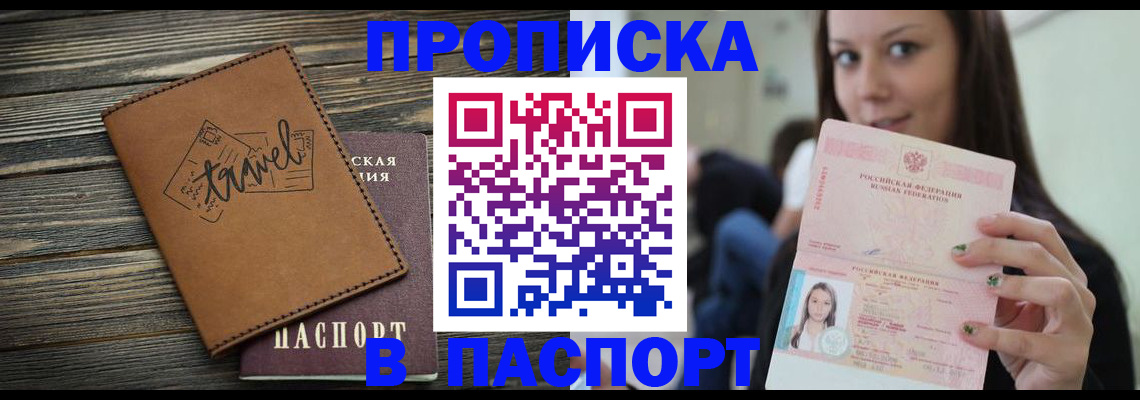 регистрация для дет. сада в Александрове
