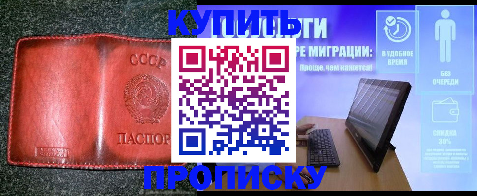 найти адрес прописки в Александрове