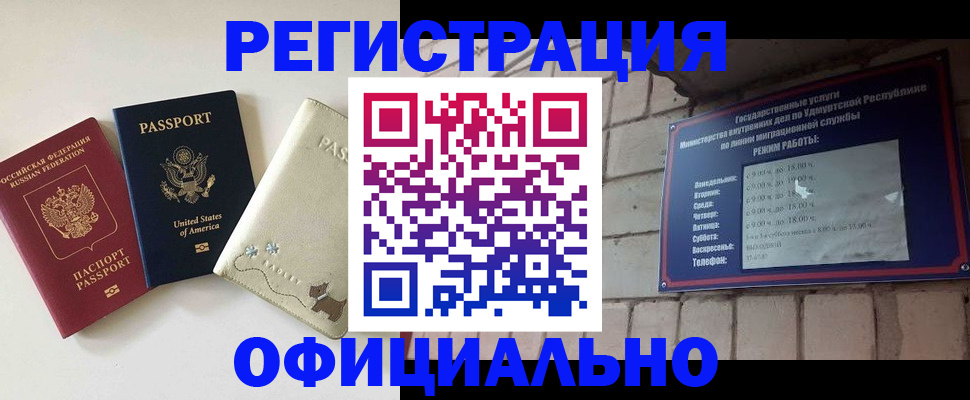 где прописаться в Александрове